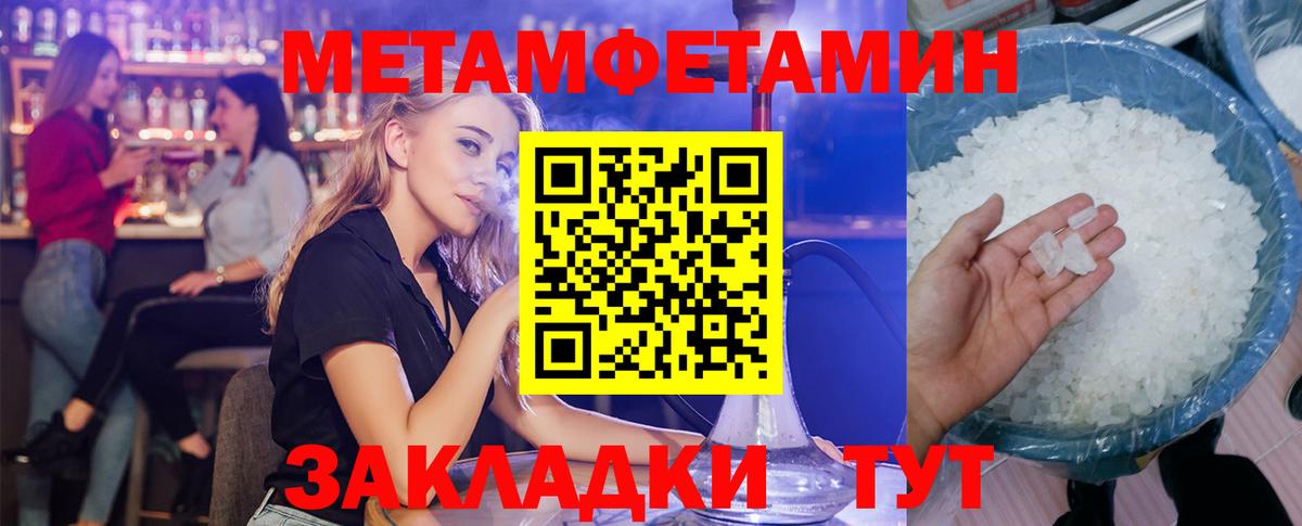 Амфетамин Premium Сунжа
