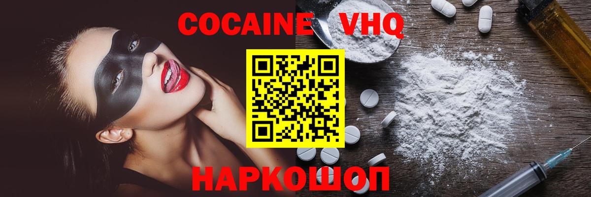 Кокаин Перу Сунжа
