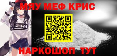 spice Бугуруслан