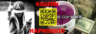 прущие крисы Бузулук