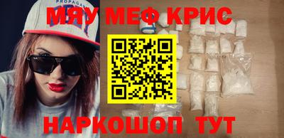 прущие крисы Бузулук