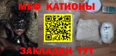 spice Бугуруслан