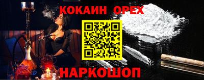 прущие крисы Бузулук