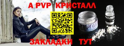 apvp Будённовск