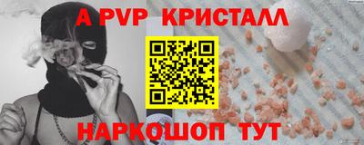 прущие крисы Бузулук