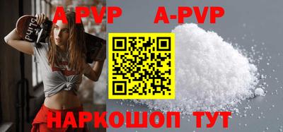 прущие крисы Бузулук