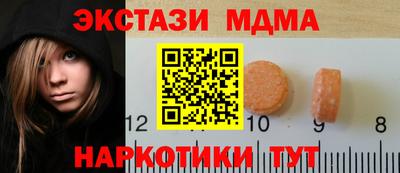 spice Бугуруслан