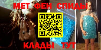 spice Бугуруслан