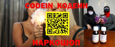 прущие крисы Бузулук