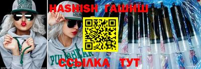 прущие крисы Бузулук