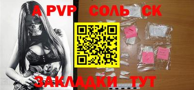 прущие крисы Бузулук