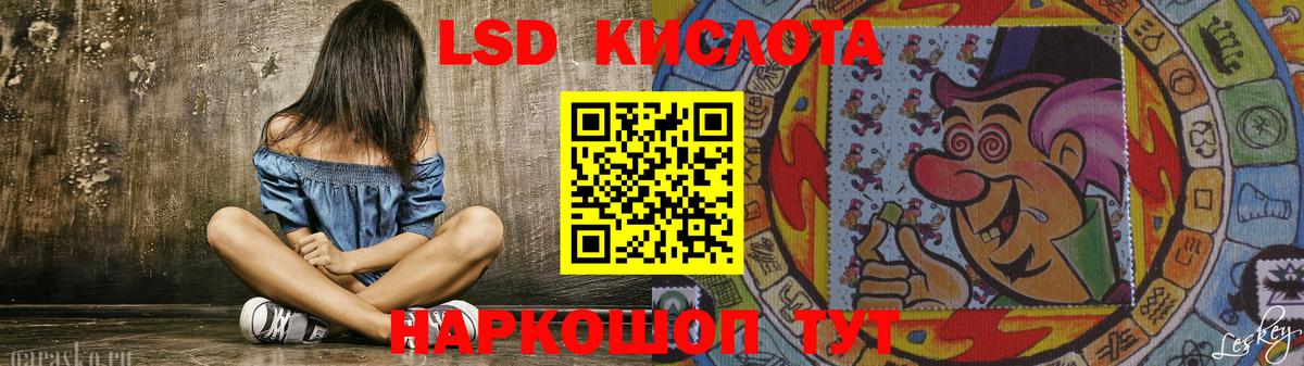 Сунжа  Лсд 25 экстази кислота  ЛСД экстази ecstasy  кракен ССЫЛКА  Вход с VPN 