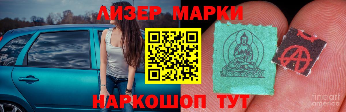 LSD-25 экстази ecstasy Сунжа