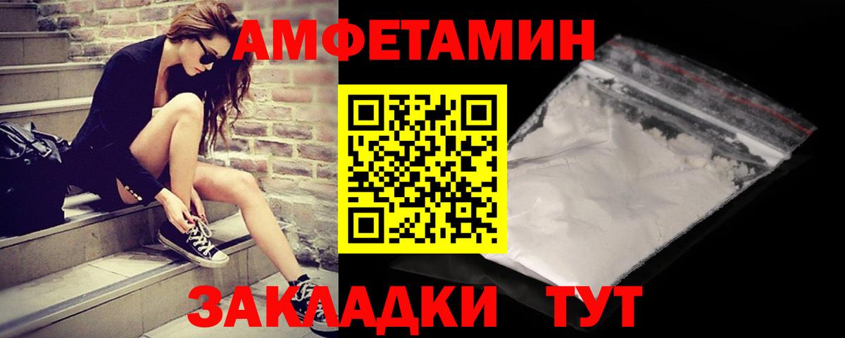 Метамфетамин витя  Вход с VPN  Сунжа 