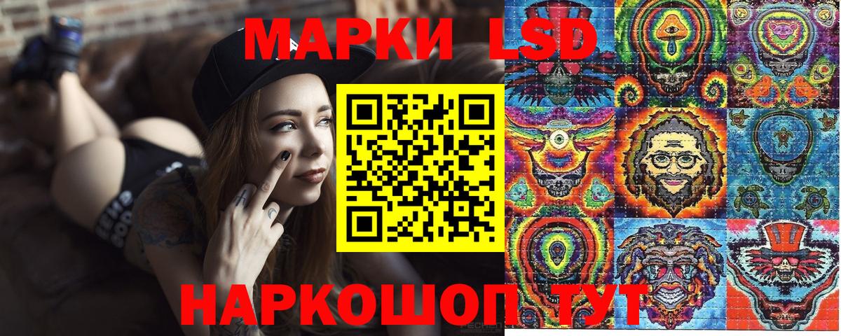 Марки N-bome  Марки 25I-NBOMe 1,8мг  Вход с VPN  дарнет шоп  Сунжа  Марки 25I-NBOMe 1,8мг 