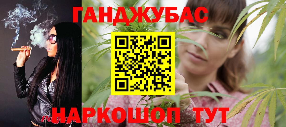 Конопля OG Kush  Бошки Шишки LSD WEED  Каннабис OG Kush  Сунжа  Вход с VPN 