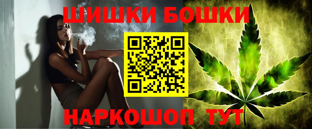 Шишки марихуана White Widow Сунжа